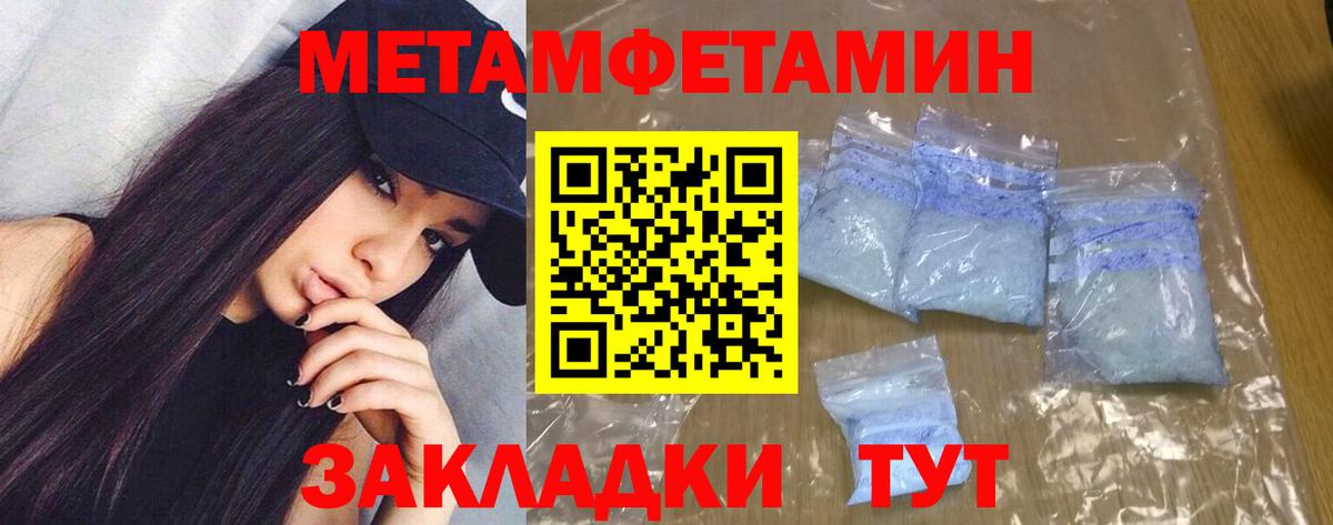 АМФЕТАМИН Premium Киселёвск