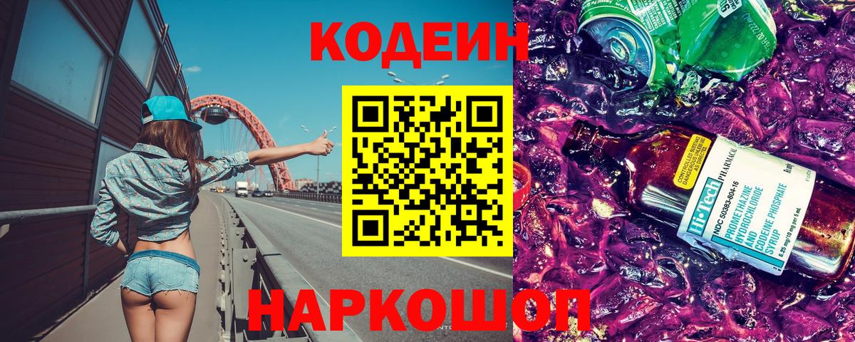 А ПВП Киселёвск
