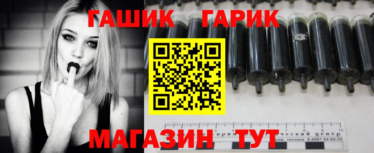 ГАШ индика сатива  где купить наркотик  ГАШ  Вход с VPN  Киселёвск  ГАШИШ Premium 
