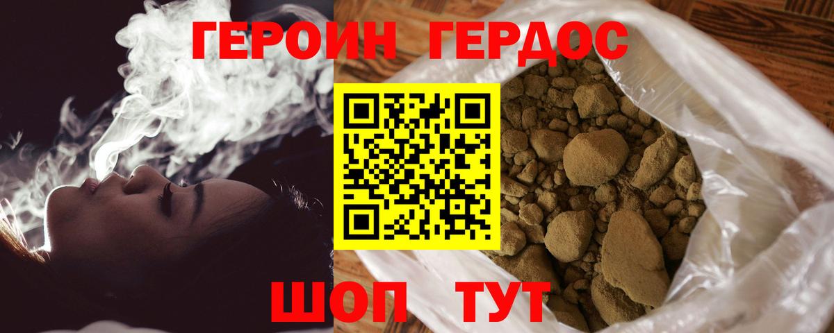 Мефедрон   Cocaine  Вход с VPN  ГАШ  Киселёвск  Марихуана 