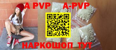 трава Кинель