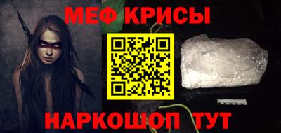 трава Кинель