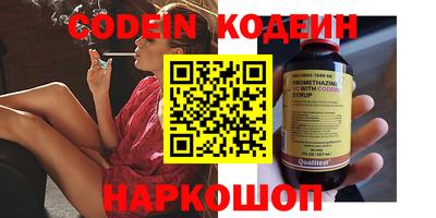 не бодяженный Кингисепп