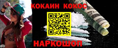 кокаин Кимры