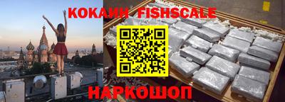 кокаин Кимры