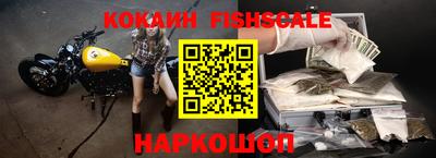 соль курить ск Конаково