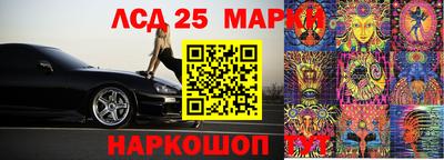 герыч Коммунар