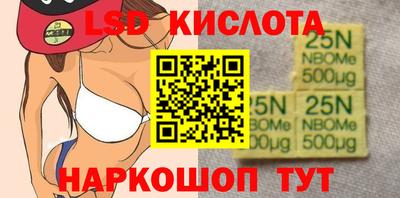 трава Кинель