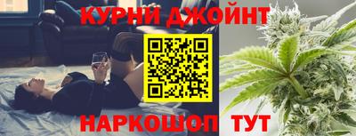 мяу мяу кристалл Комсомольск-на-Амуре