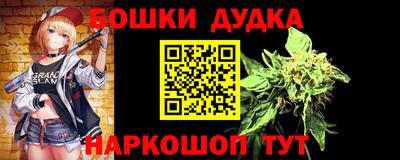 мяу мяу кристалл Комсомольск-на-Амуре