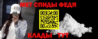 мяу мяу кристалл Комсомольск-на-Амуре