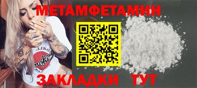трава Кинель