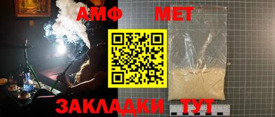 трава Кинель