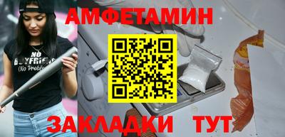 ALPHA PVP Тула