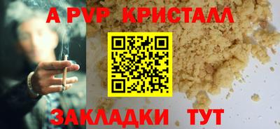 трава Кинель