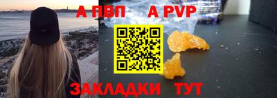 трава Кинель