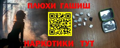 кокаин Кимры