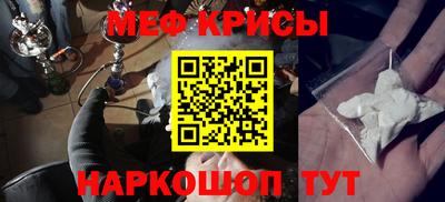 трава Кинель