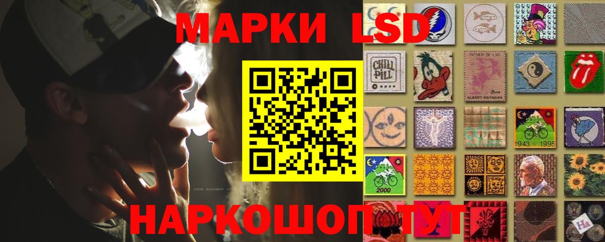 кракен ТОР  Лсд 25 экстази кислота  ЛСД экстази  Вход с VPN  Киселёвск 