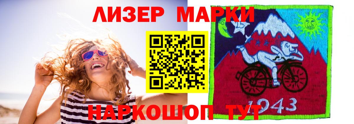 LSD-25 экстази кислота Киселёвск