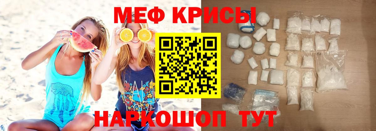 МЯУ-МЯУ 4 MMC  МЯУ-МЯУ  Киселёвск  Вход с VPN  МЯУ-МЯУ VHQ 