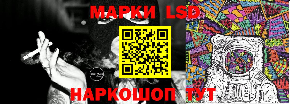 Марки 25I-NBOMe  Вход с VPN  Киселёвск  Марки N-bome 1,8мг 