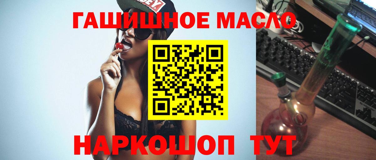 ТГК вейп с тгк Киселёвск