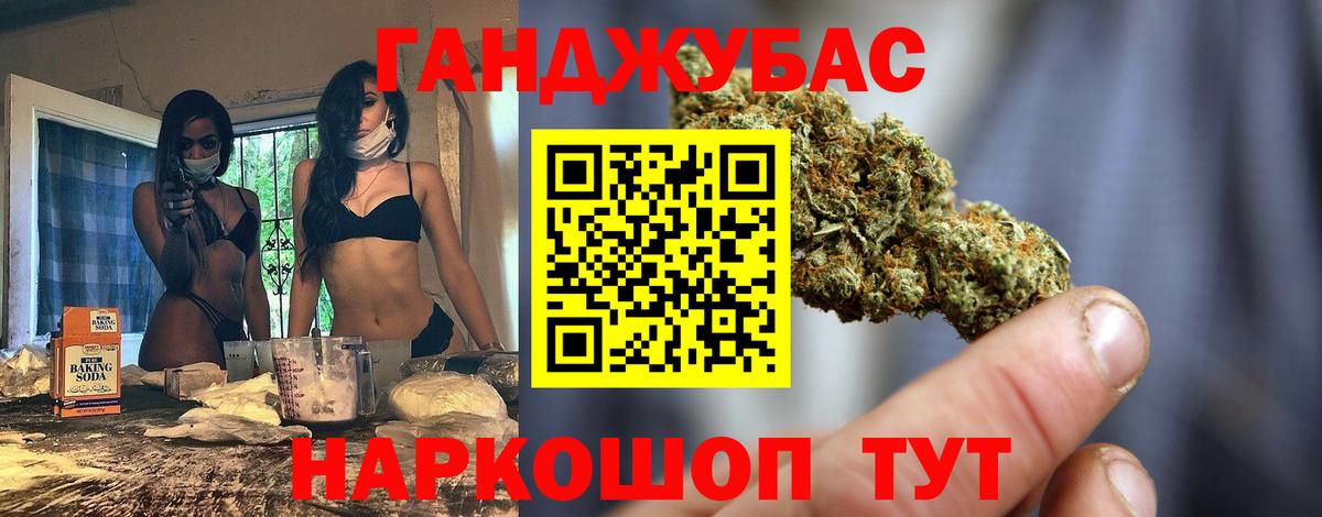 Бошки марихуана LSD WEED  Бошки марихуана сатива  Конопля Bruce Banner  Киселёвск  Вход с VPN  МАРИХУАНА индика 
